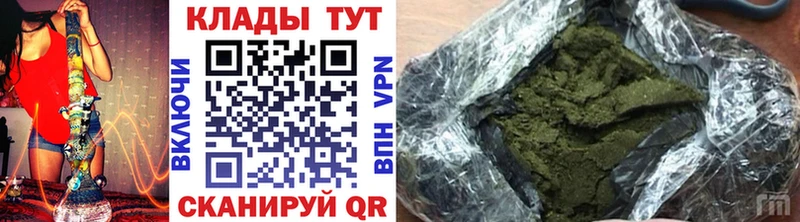 Купить ГАШИШ Амфетамин Alpha PVP МЕФ МАРИХУАНА Верхоянск