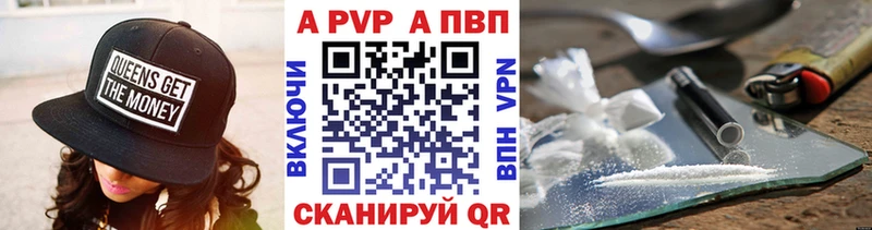 Alpha-PVP VHQ  Купить где  Верхоянск 
