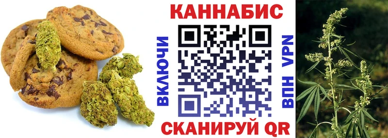 Еда ТГК марихуана  Купить где  Верхоянск 