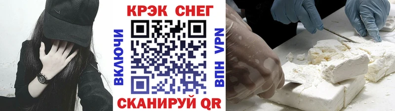 Купить закладки  Верхоянск  Кокаин Columbia 