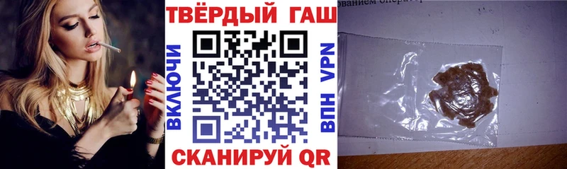 Купить где Верхоянск Гашиш хэш