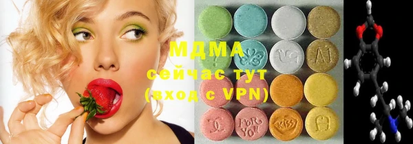 MDMA Баксан