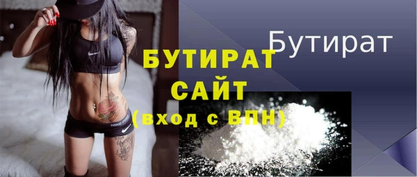 MDMA Баксан