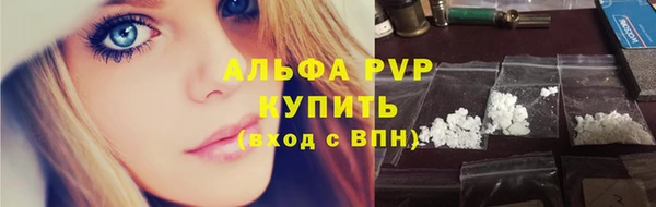 винт Балабаново