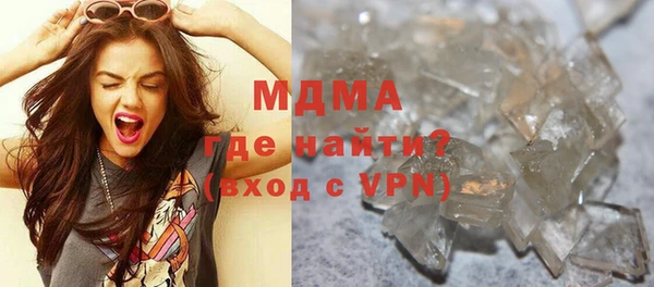 мдма Балахна