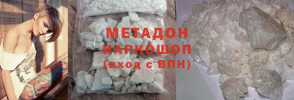 MDMA Баксан