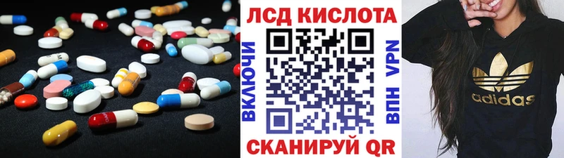 LSD-25 экстази ecstasy  Купить закладки  Верхоянск 