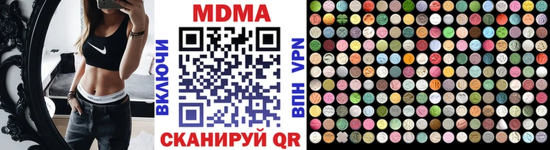 Купить  Верхоянск  МДМА Molly 
