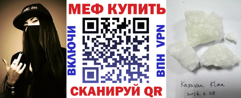 Купить закладки  Верхоянск  Меф 4 MMC 