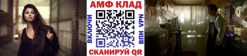 Первитин Декстрометамфетамин 99.9%  Купить  Верхоянск 