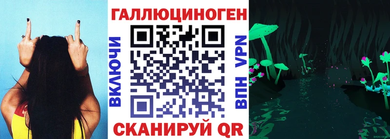 Купить  Верхоянск  Галлюциногенные грибы мухоморы 